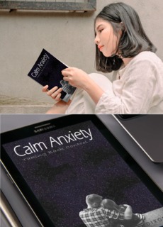 CalmAnxiety